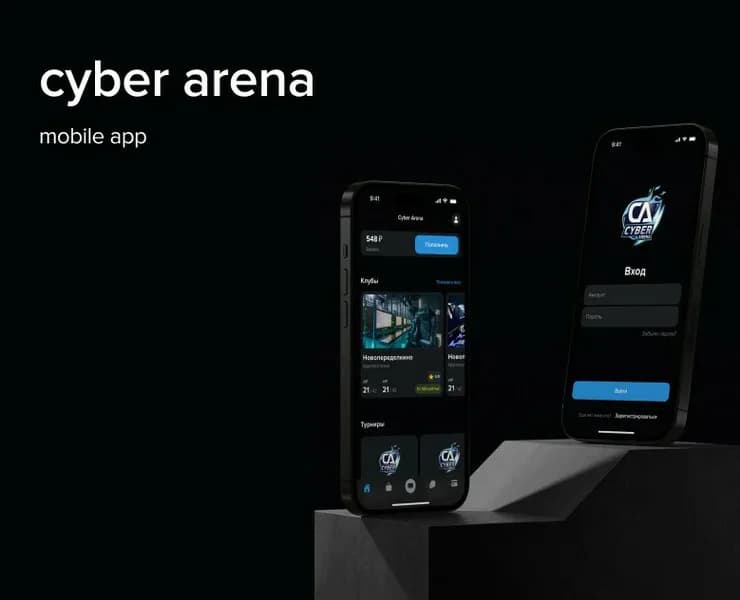 CyberArena mobile app — обложка проекта