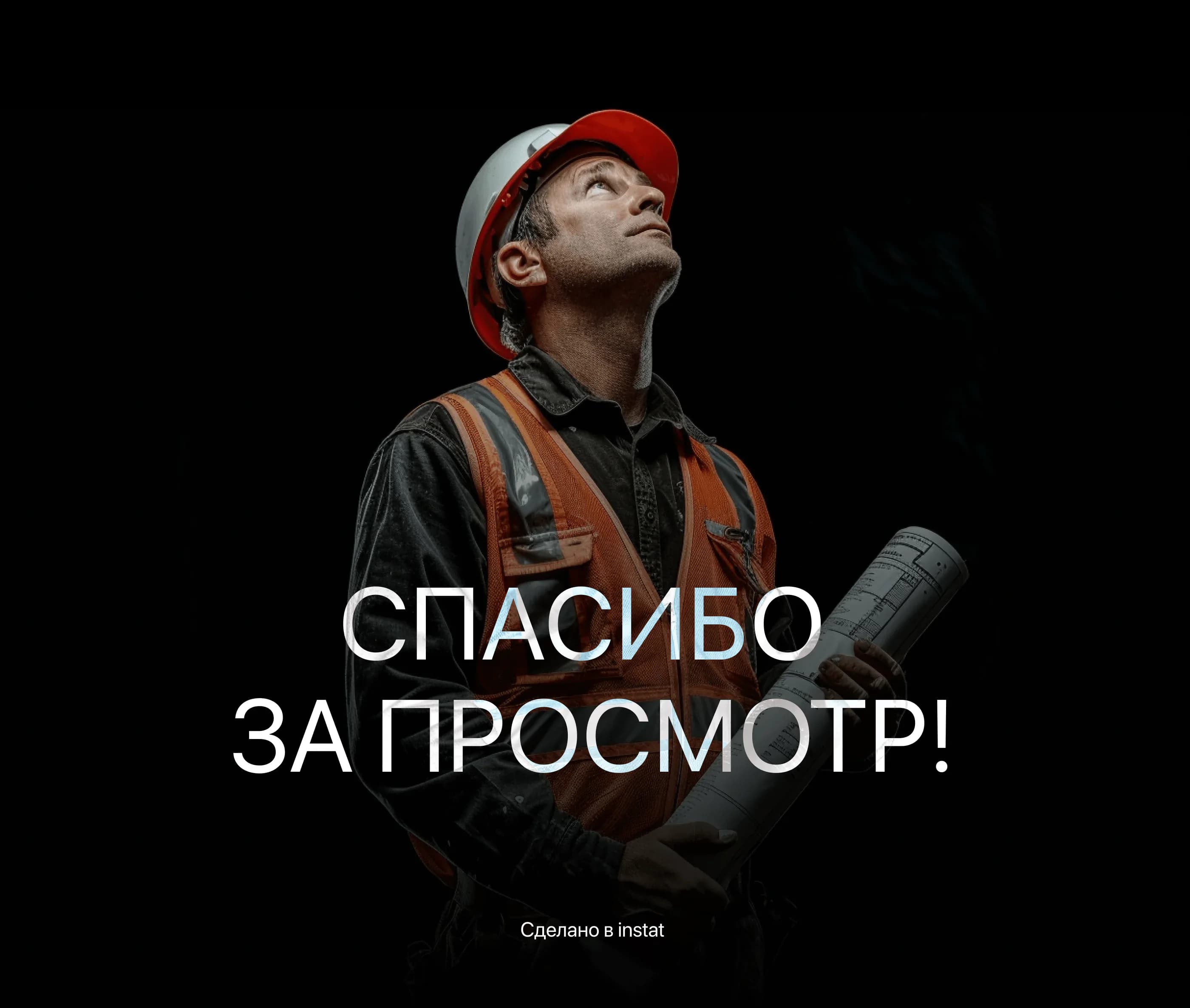 Domprost — изображение проекта 18