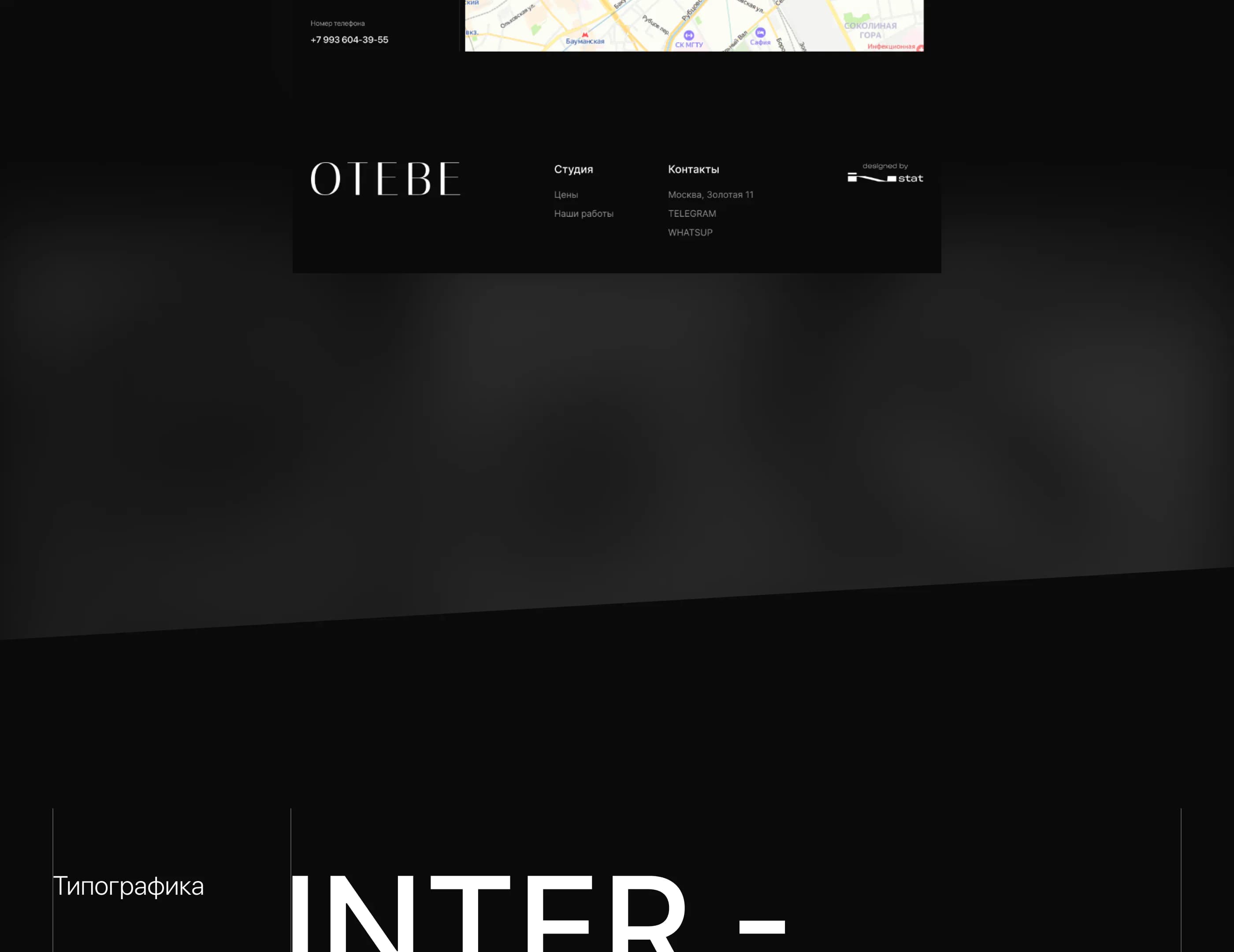 OTEBE — изображение проекта 8