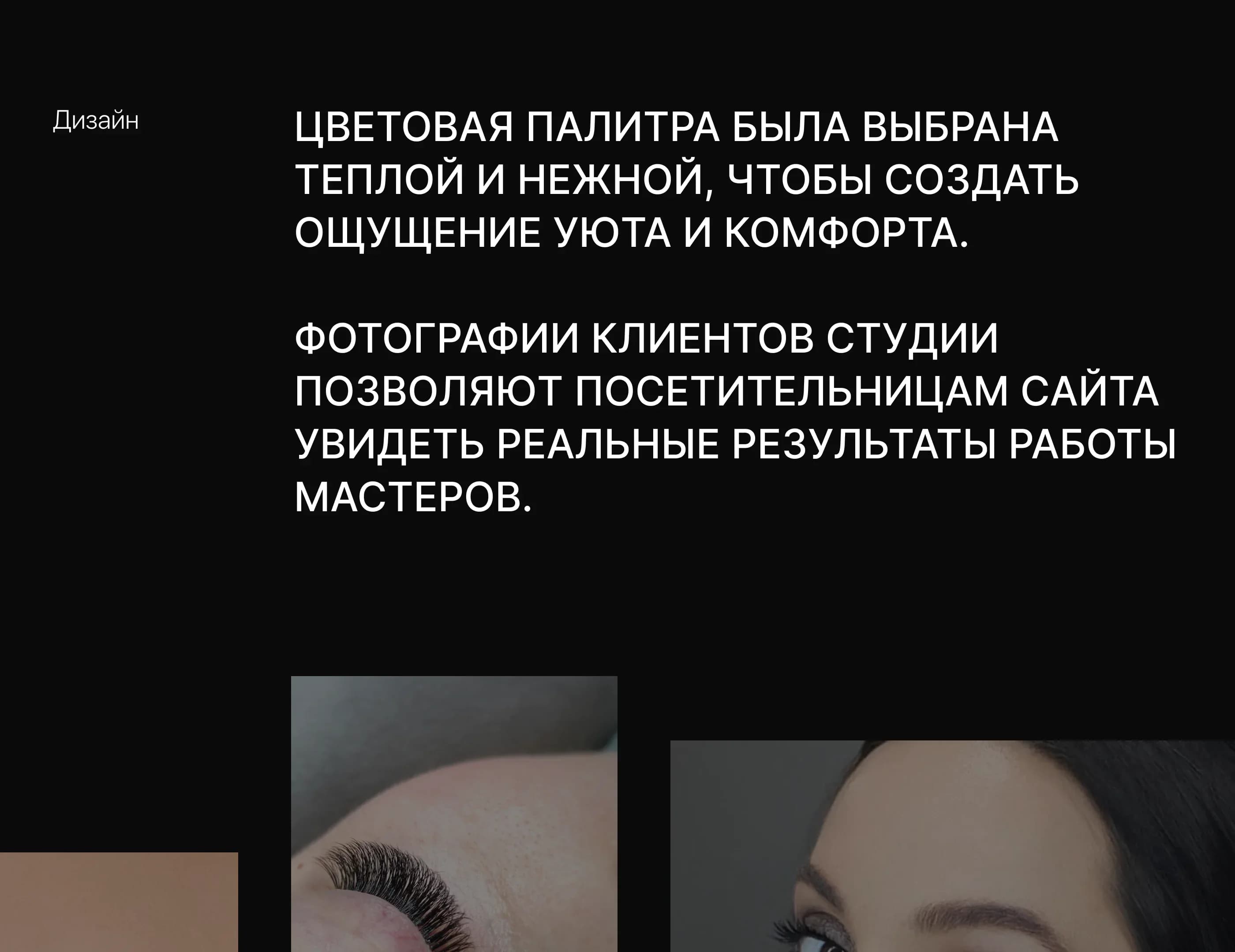OTEBE — изображение проекта 10