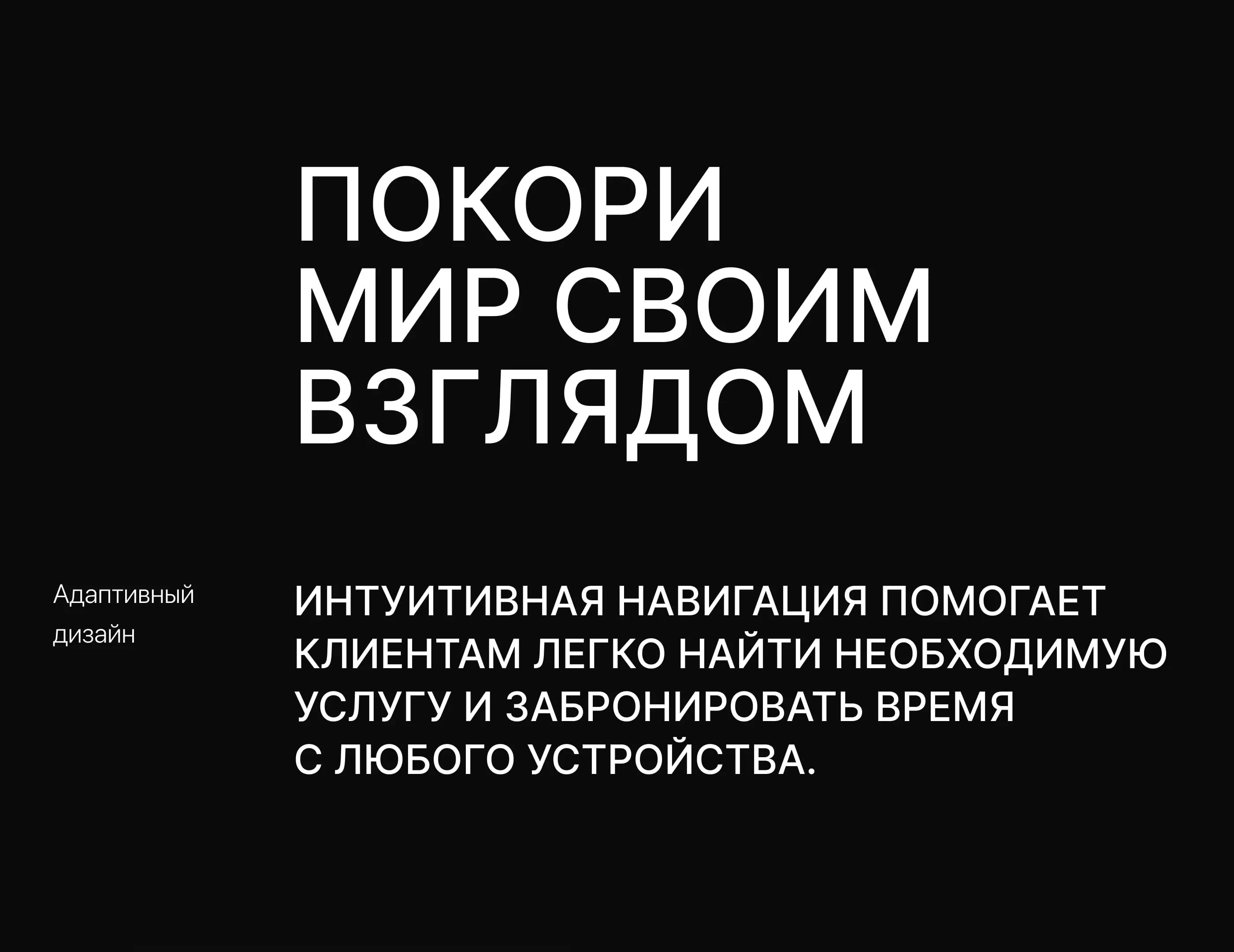 OTEBE — изображение проекта 13