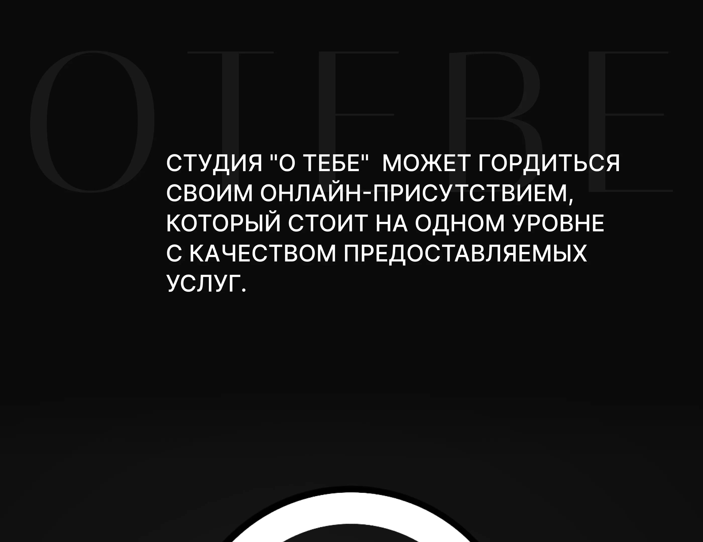 OTEBE — изображение проекта 15