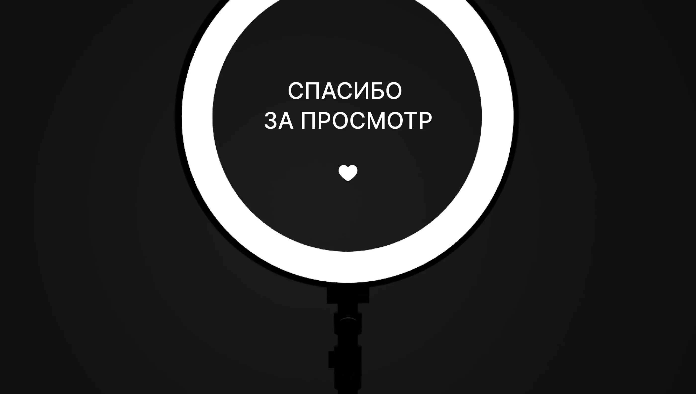 OTEBE — изображение проекта 16