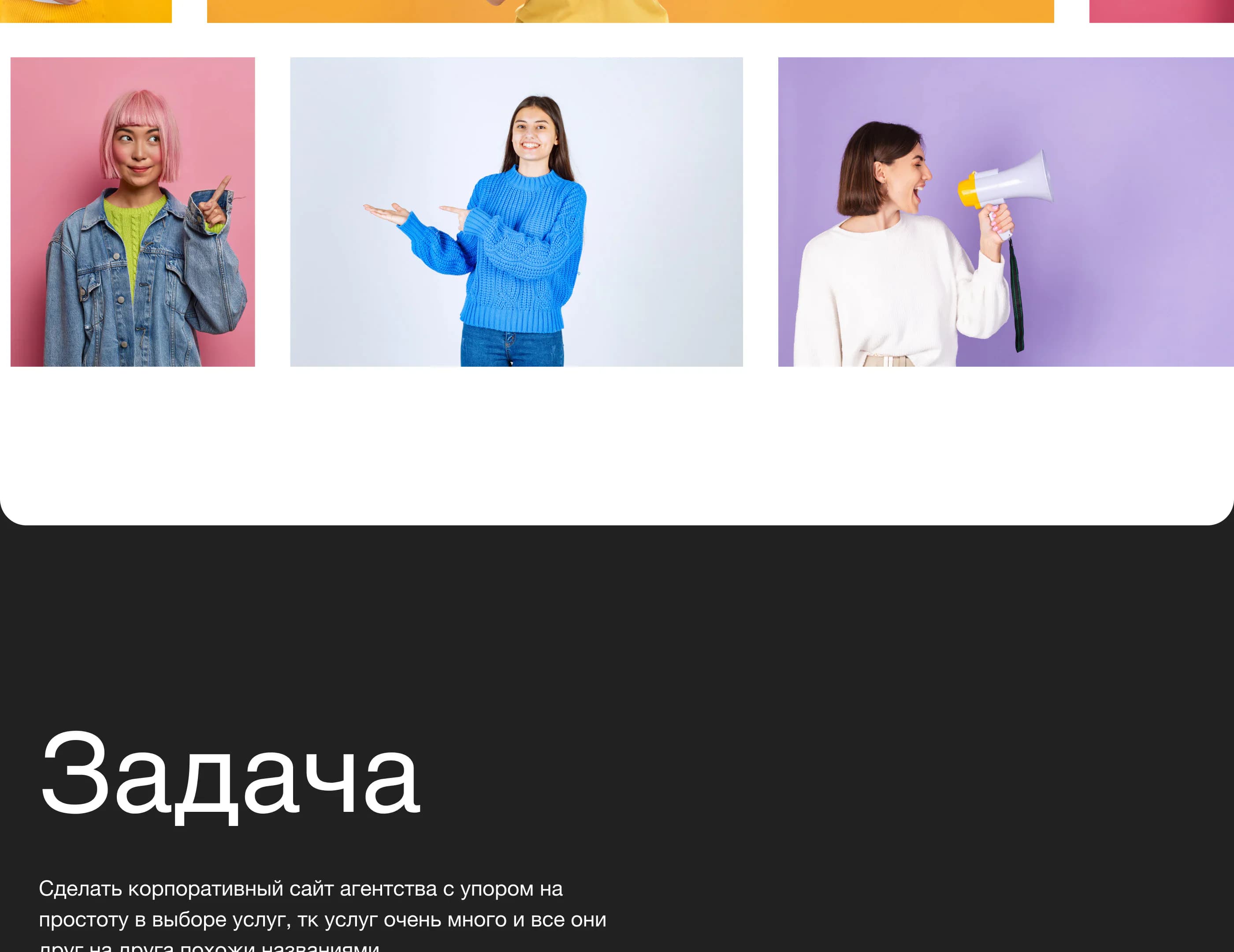 WorkFinder — изображение проекта 3