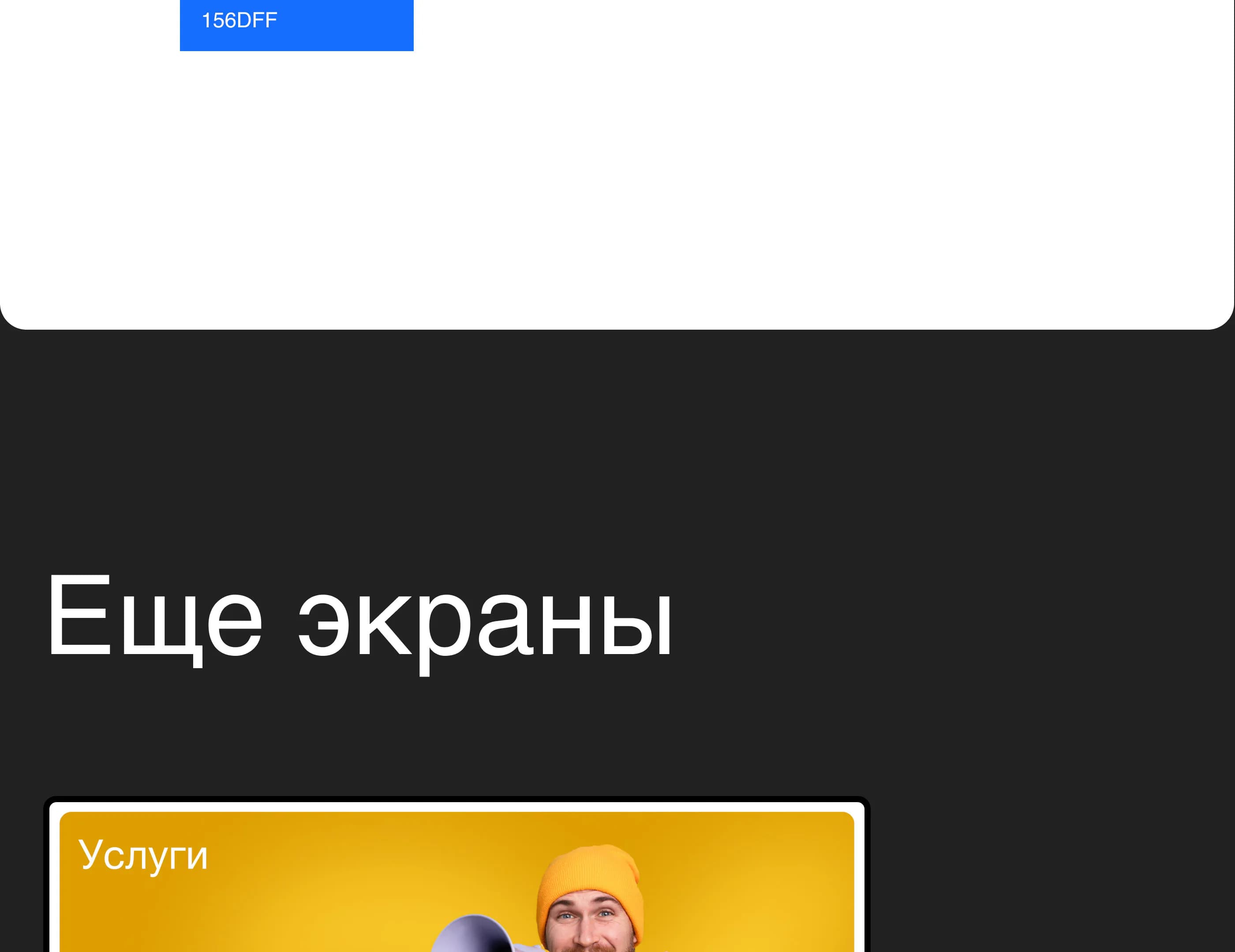 WorkFinder — изображение проекта 11